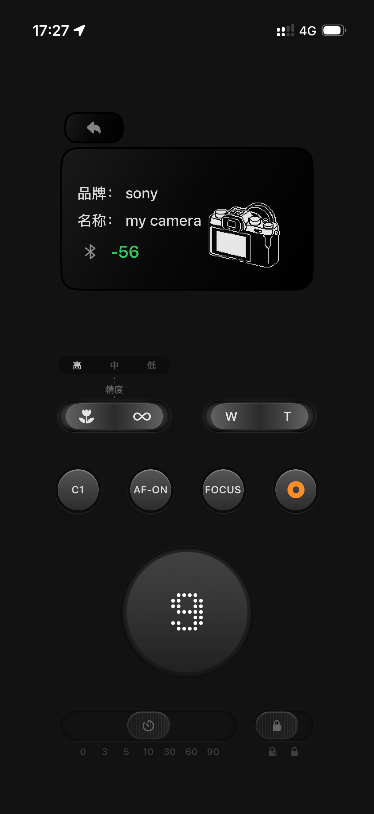 iPhone countdown