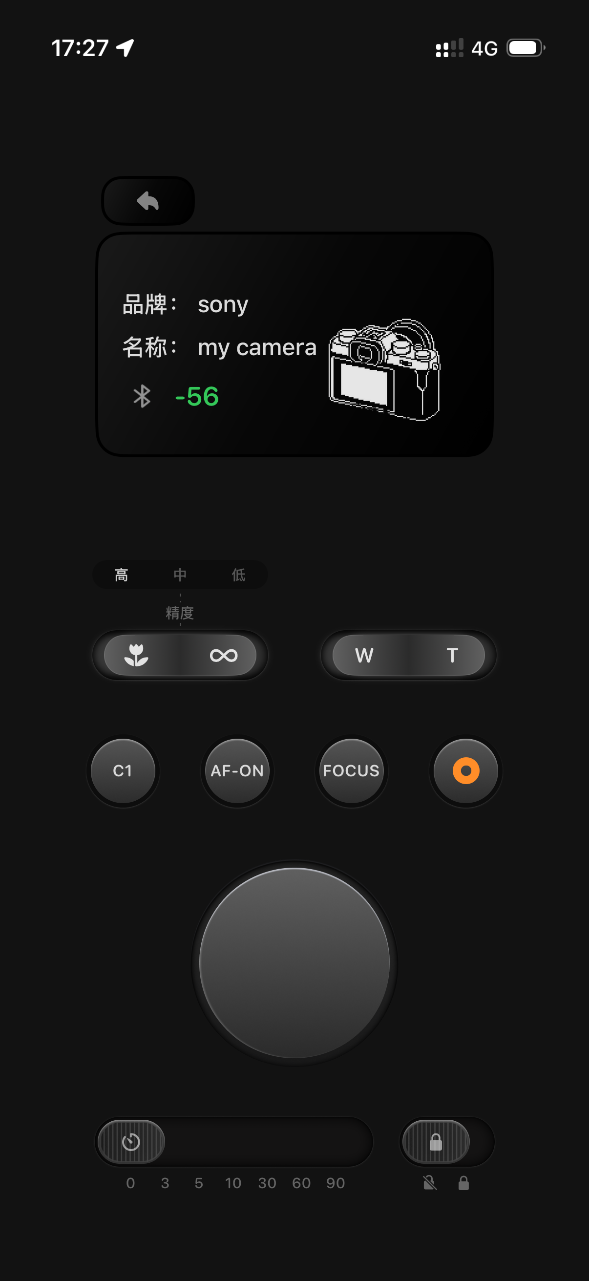 iPhone remote control